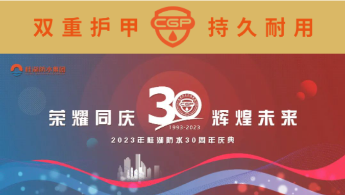 全程直播!明早8點,與你相約桂湖生產總部,一起看“最美”時刻