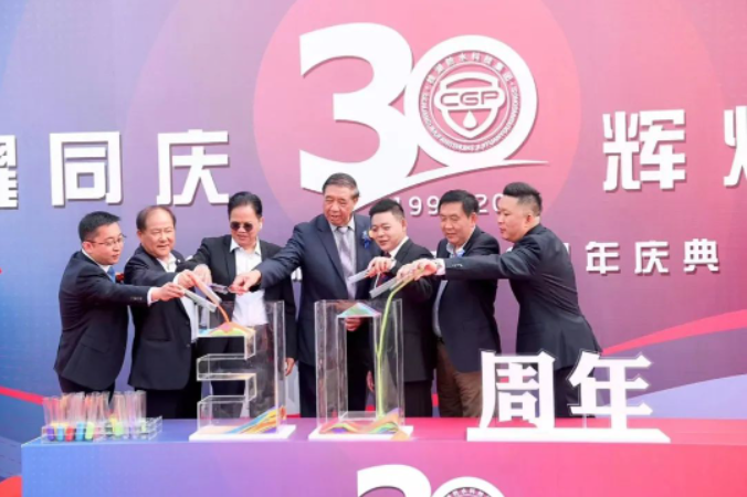 憶崢嶸歲月、品盛世年華——桂湖三十年慶典圓滿勝利