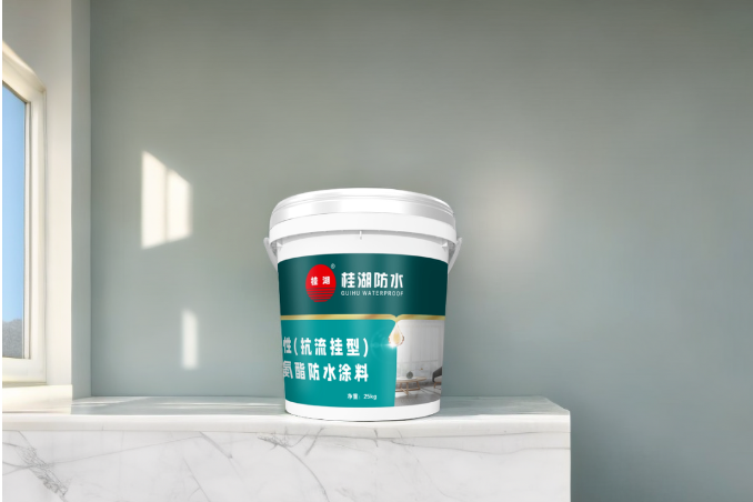 “易施涂,抗流掛”——桂湖防水又一水性新產品即將登場