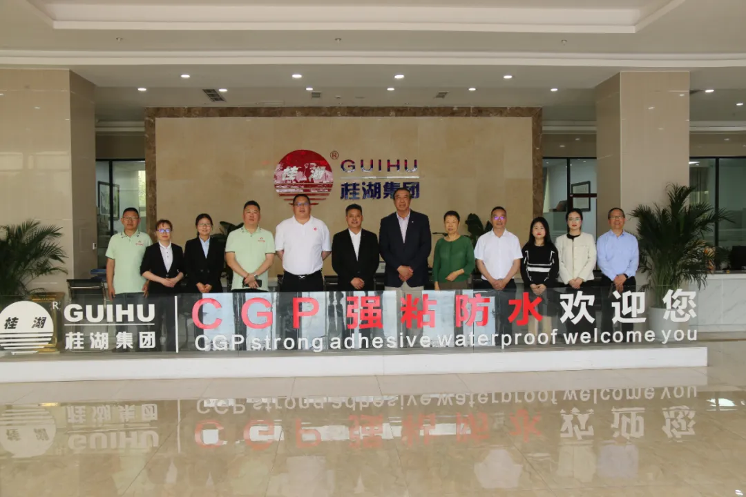 中國建筑防水協(xié)會秘書長朱冬青、常務副會長苗燕一行領導蒞臨桂湖集團調研交流