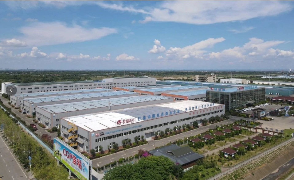 “同行十年,共筑未來(lái)”!桂湖防水誠(chéng)邀您相聚蓉城,共襄高分子防水卷材產(chǎn)業(yè)研討會(huì)。